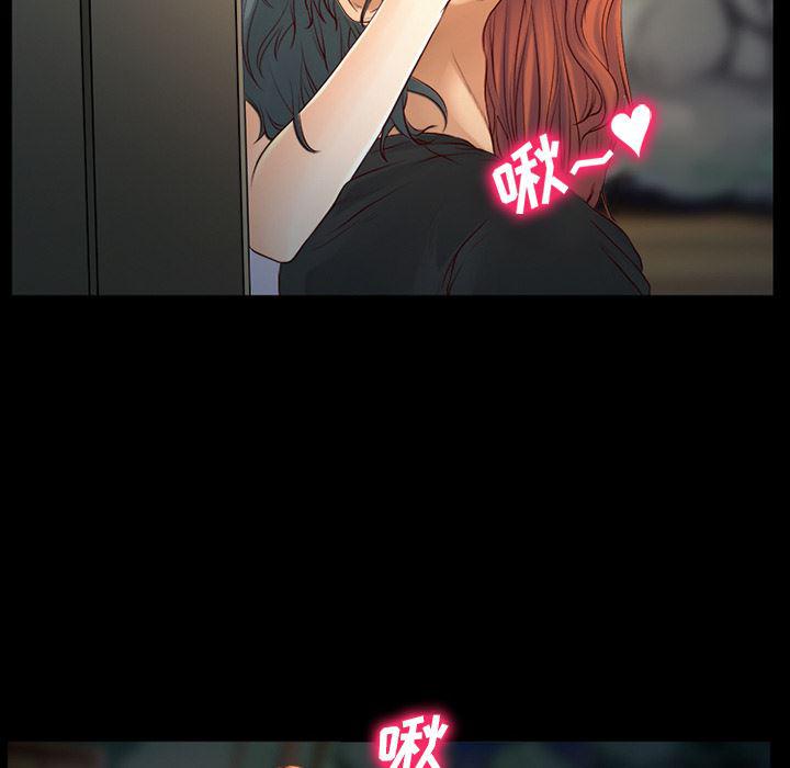 反腐倡廉漫画韩漫全集-25无删减无遮挡章节图片 