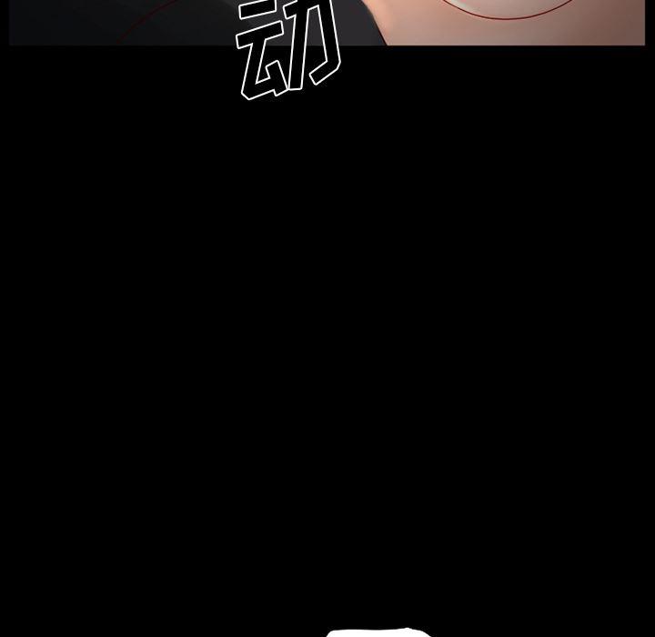 反腐倡廉漫画韩漫全集-25无删减无遮挡章节图片 