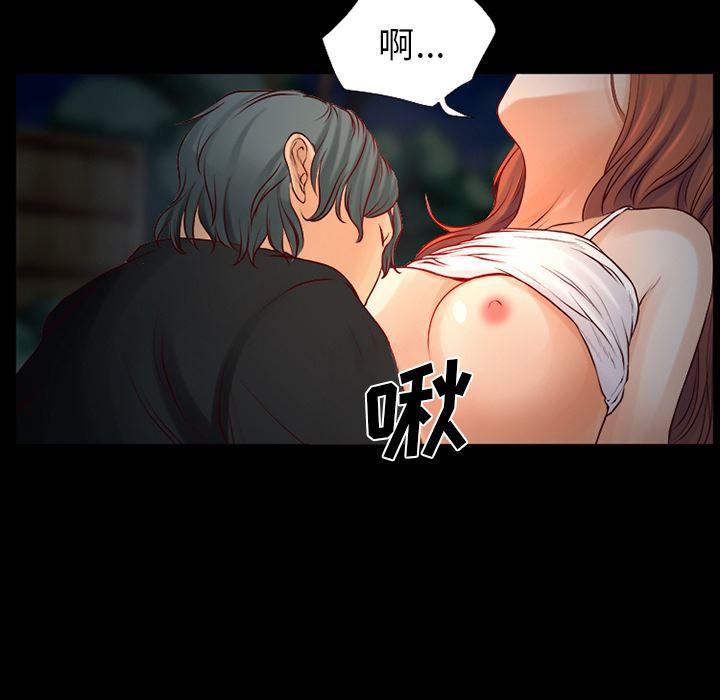 反腐倡廉漫画韩漫全集-25无删减无遮挡章节图片 