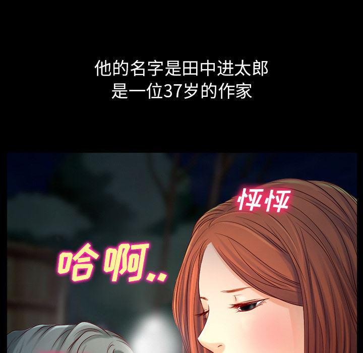 反腐倡廉漫画韩漫全集-25无删减无遮挡章节图片 