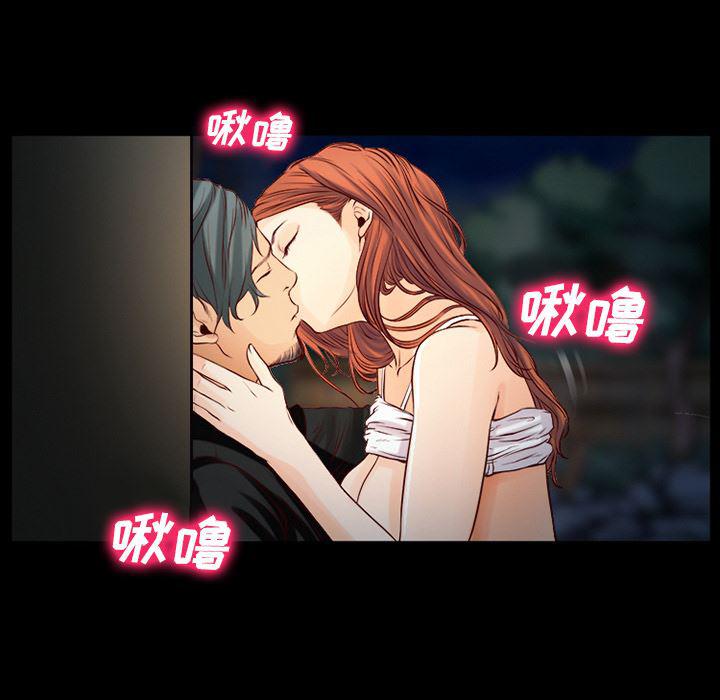 反腐倡廉漫画韩漫全集-25无删减无遮挡章节图片 