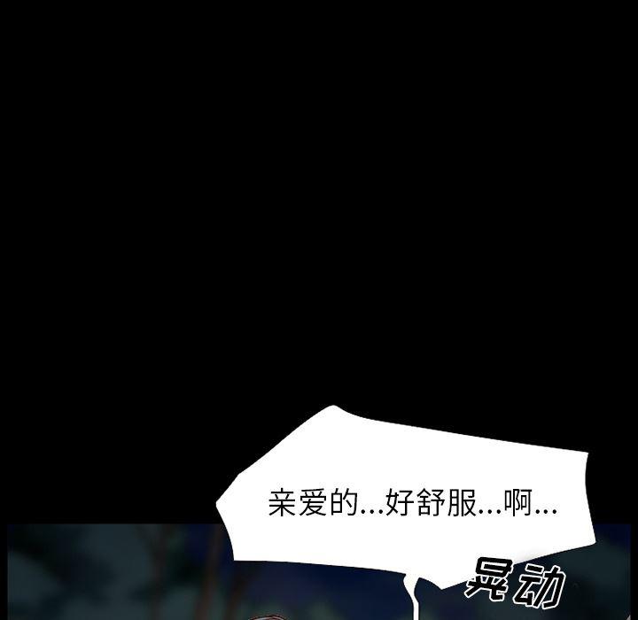 反腐倡廉漫画韩漫全集-25无删减无遮挡章节图片 