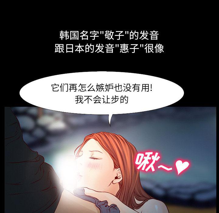 反腐倡廉漫画韩漫全集-25无删减无遮挡章节图片 