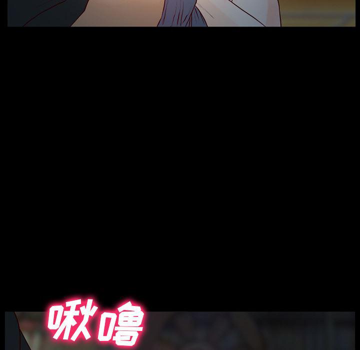 反腐倡廉漫画韩漫全集-25无删减无遮挡章节图片 
