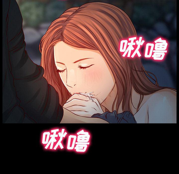 反腐倡廉漫画韩漫全集-25无删减无遮挡章节图片 