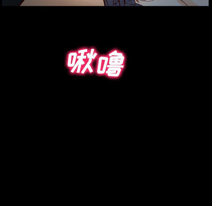 反腐倡廉漫画韩漫全集-25无删减无遮挡章节图片 