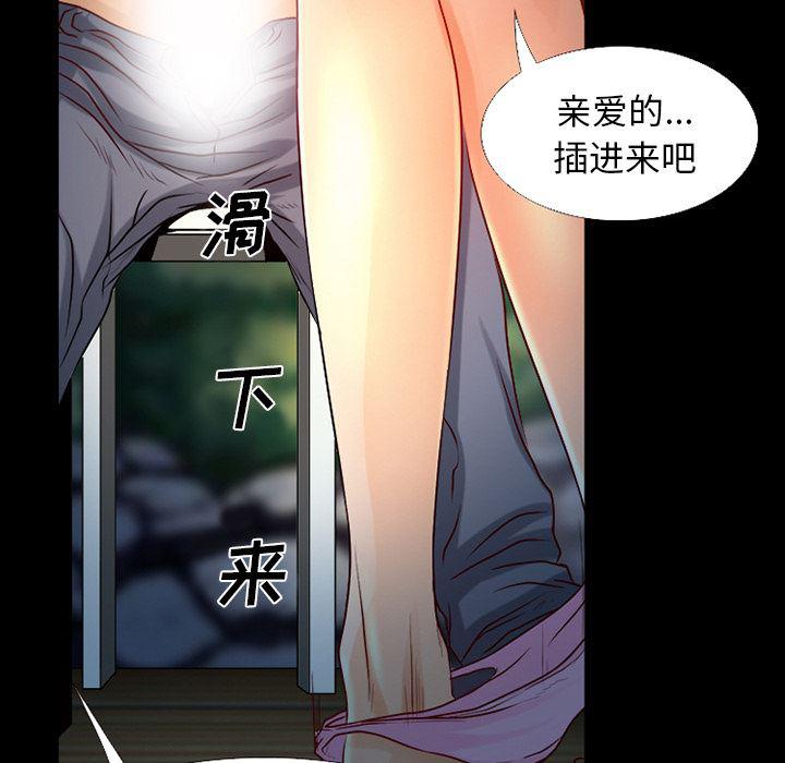 反腐倡廉漫画韩漫全集-25无删减无遮挡章节图片 