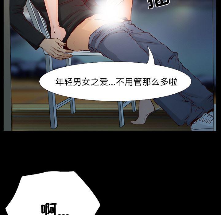 反腐倡廉漫画韩漫全集-25无删减无遮挡章节图片 