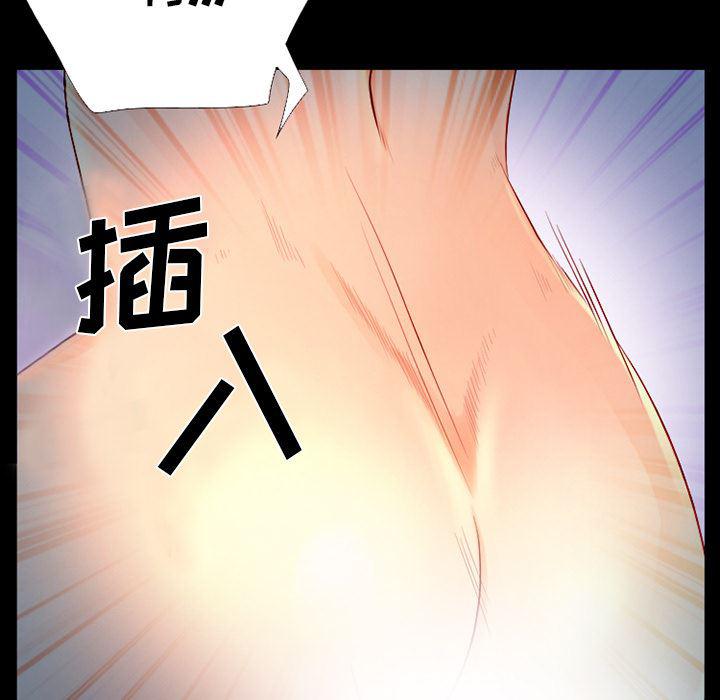 反腐倡廉漫画韩漫全集-25无删减无遮挡章节图片 