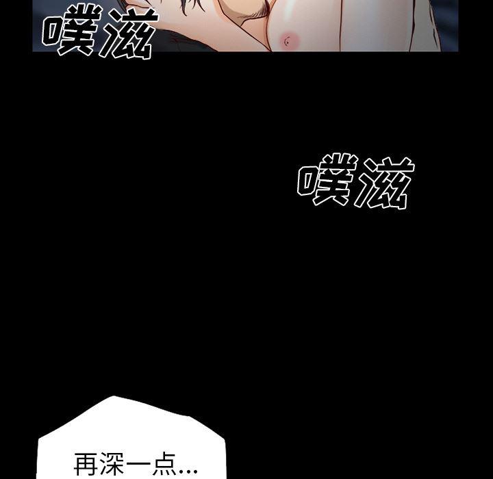 反腐倡廉漫画韩漫全集-25无删减无遮挡章节图片 
