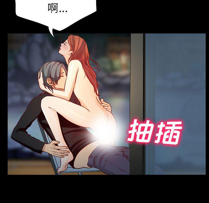 反腐倡廉漫画韩漫全集-25无删减无遮挡章节图片 