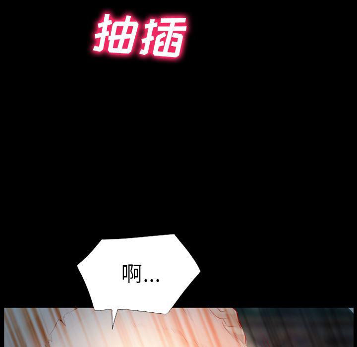 反腐倡廉漫画韩漫全集-25无删减无遮挡章节图片 