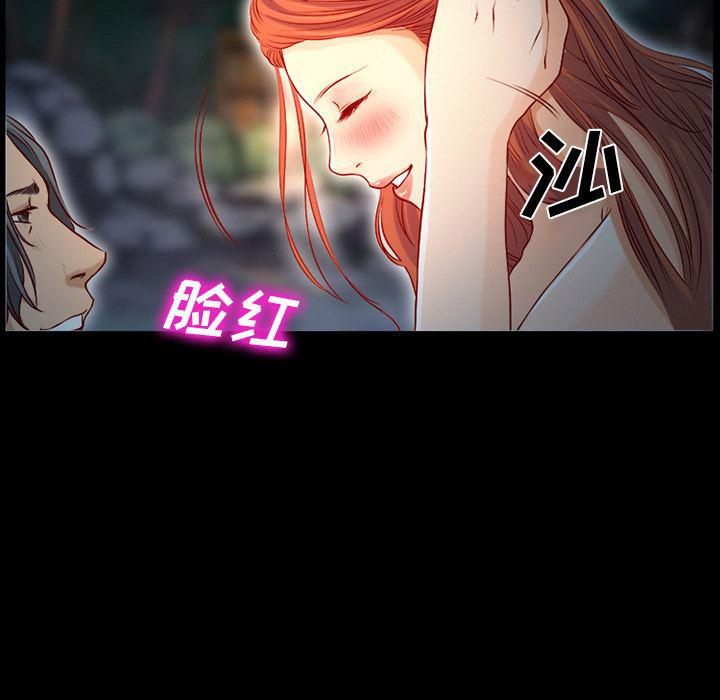 反腐倡廉漫画韩漫全集-25无删减无遮挡章节图片 