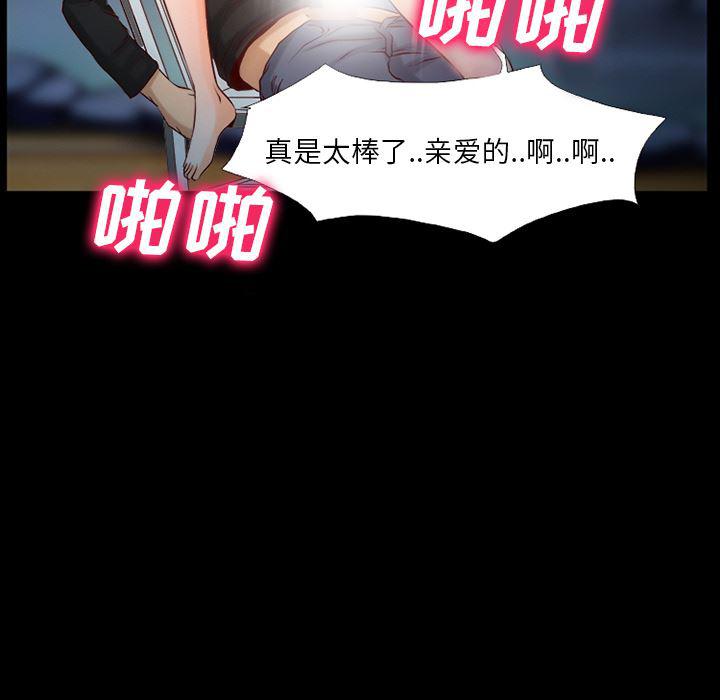 反腐倡廉漫画韩漫全集-25无删减无遮挡章节图片 