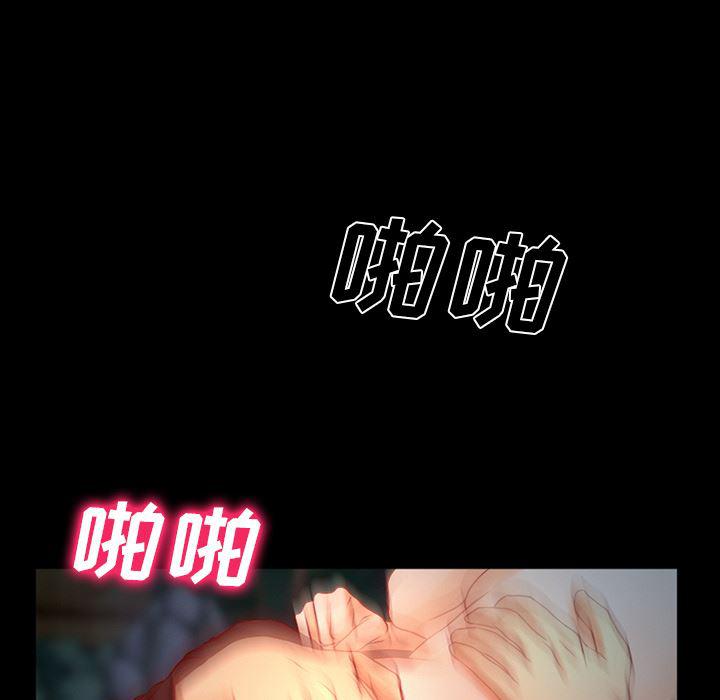 反腐倡廉漫画韩漫全集-25无删减无遮挡章节图片 