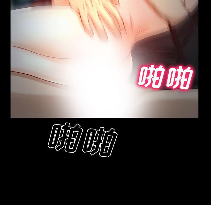 反腐倡廉漫画韩漫全集-25无删减无遮挡章节图片 