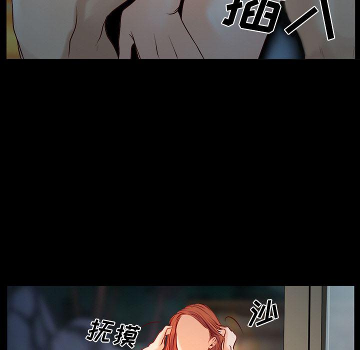反腐倡廉漫画韩漫全集-25无删减无遮挡章节图片 