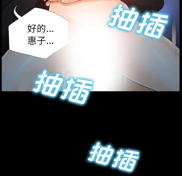 反腐倡廉漫画韩漫全集-25无删减无遮挡章节图片 