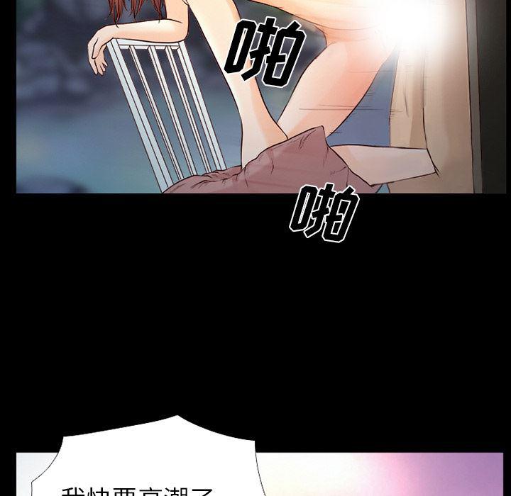 反腐倡廉漫画韩漫全集-25无删减无遮挡章节图片 