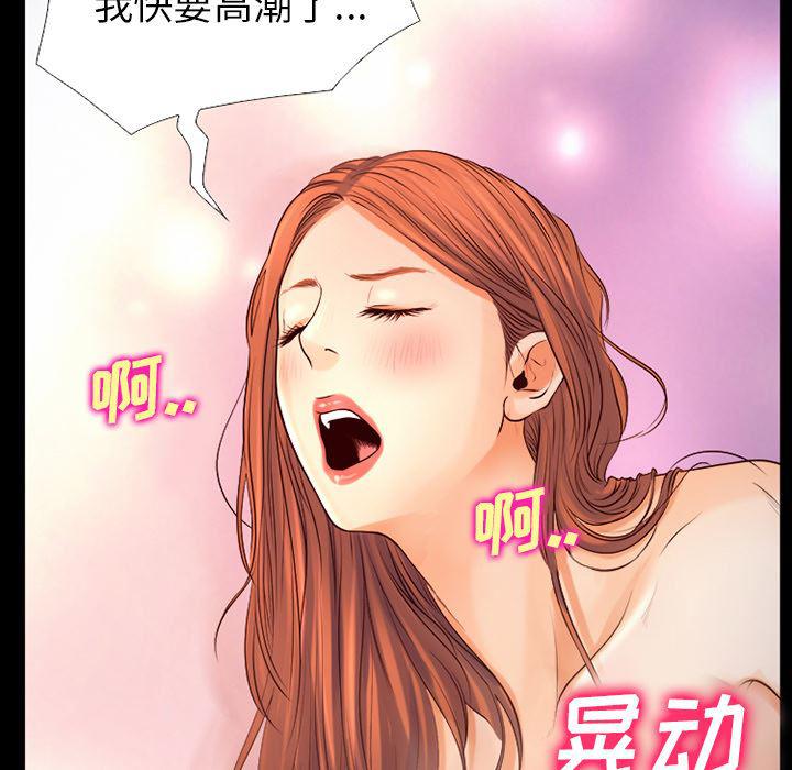 反腐倡廉漫画韩漫全集-25无删减无遮挡章节图片 