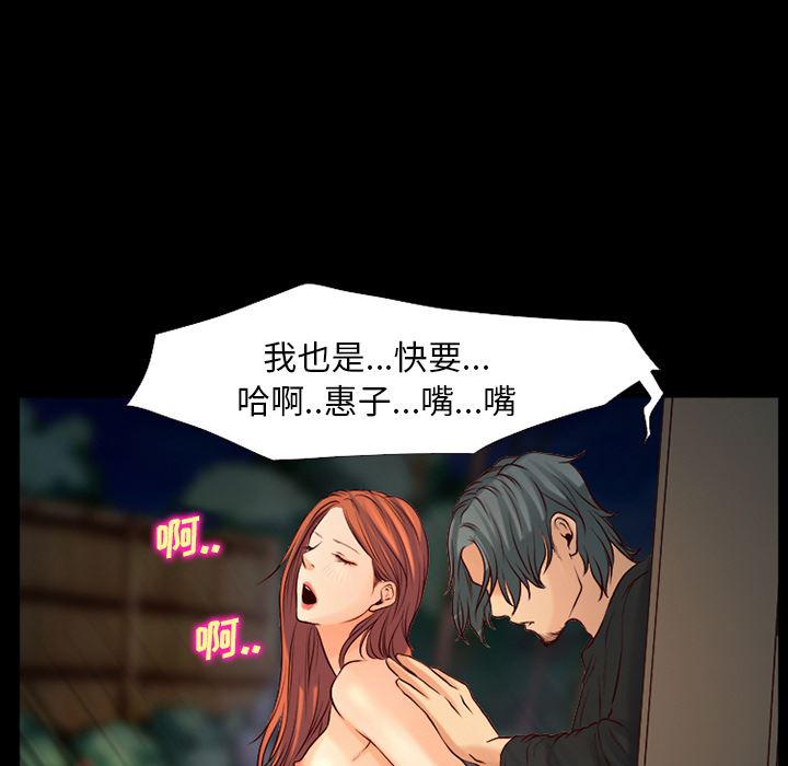 反腐倡廉漫画韩漫全集-25无删减无遮挡章节图片 