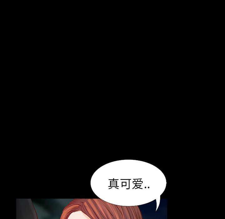 反腐倡廉漫画韩漫全集-25无删减无遮挡章节图片 