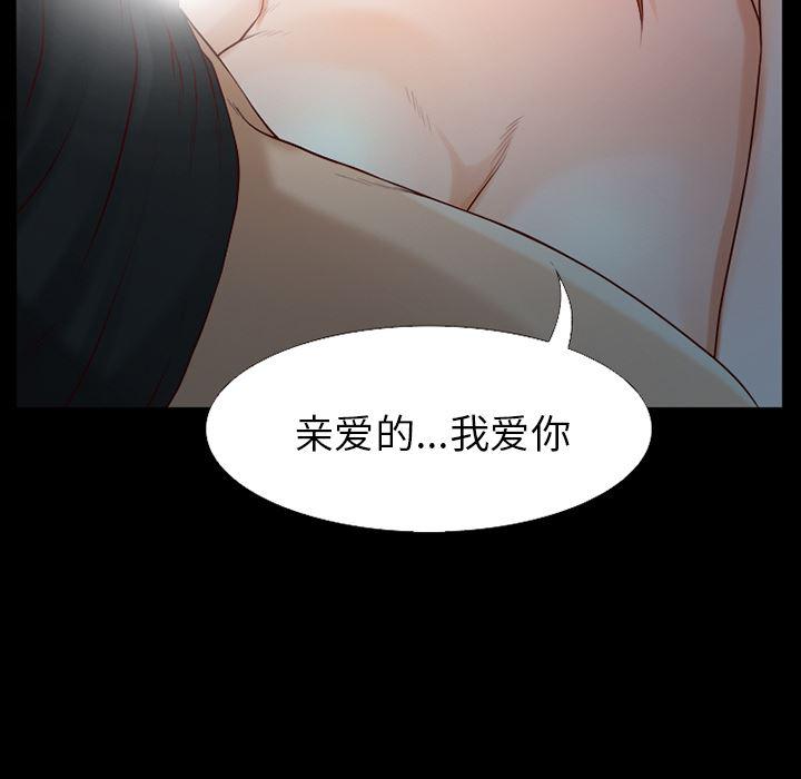 反腐倡廉漫画韩漫全集-25无删减无遮挡章节图片 