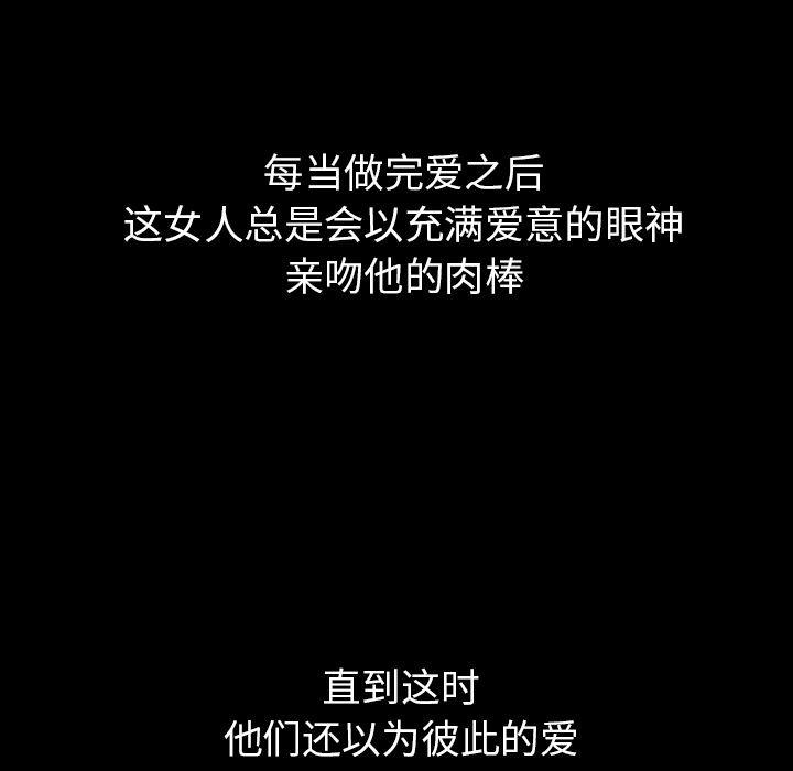 反腐倡廉漫画韩漫全集-25无删减无遮挡章节图片 