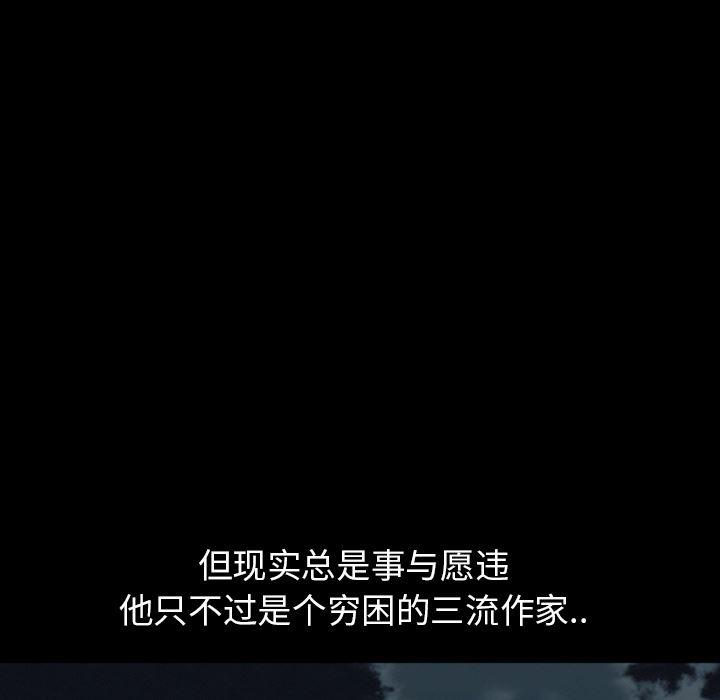 反腐倡廉漫画韩漫全集-25无删减无遮挡章节图片 