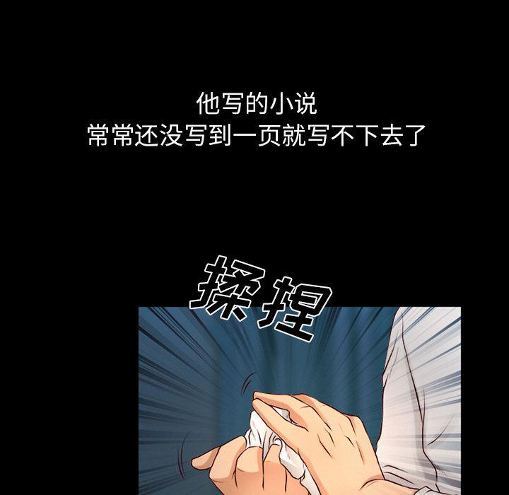 反腐倡廉漫画韩漫全集-25无删减无遮挡章节图片 