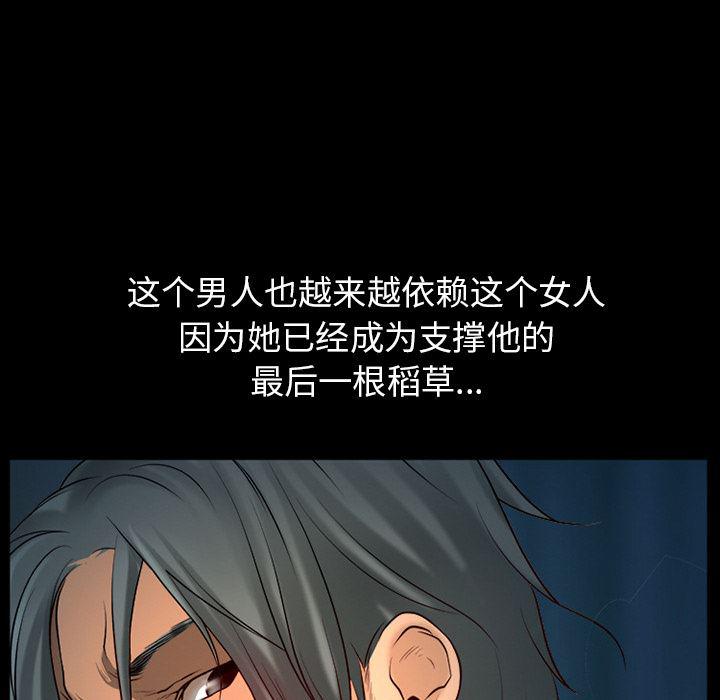 反腐倡廉漫画韩漫全集-25无删减无遮挡章节图片 