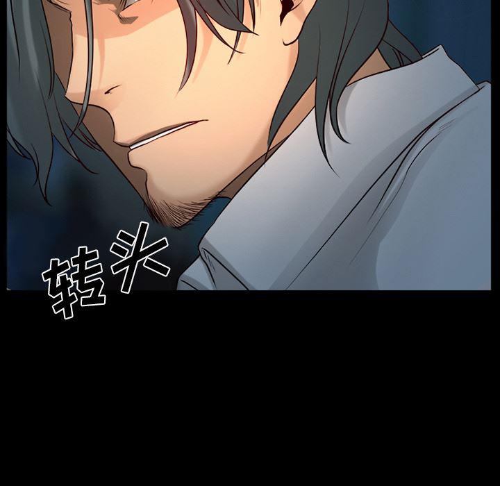 反腐倡廉漫画韩漫全集-25无删减无遮挡章节图片 