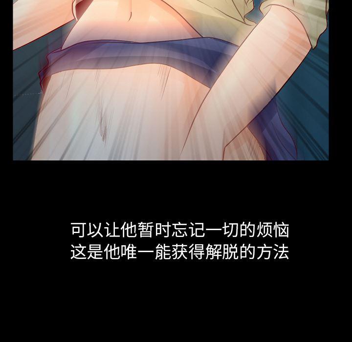 反腐倡廉漫画韩漫全集-25无删减无遮挡章节图片 