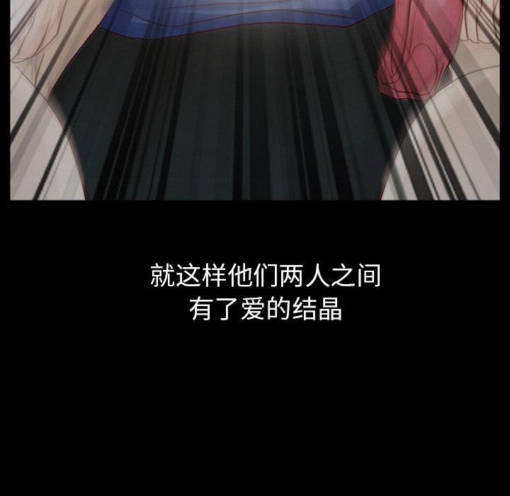 反腐倡廉漫画韩漫全集-25无删减无遮挡章节图片 