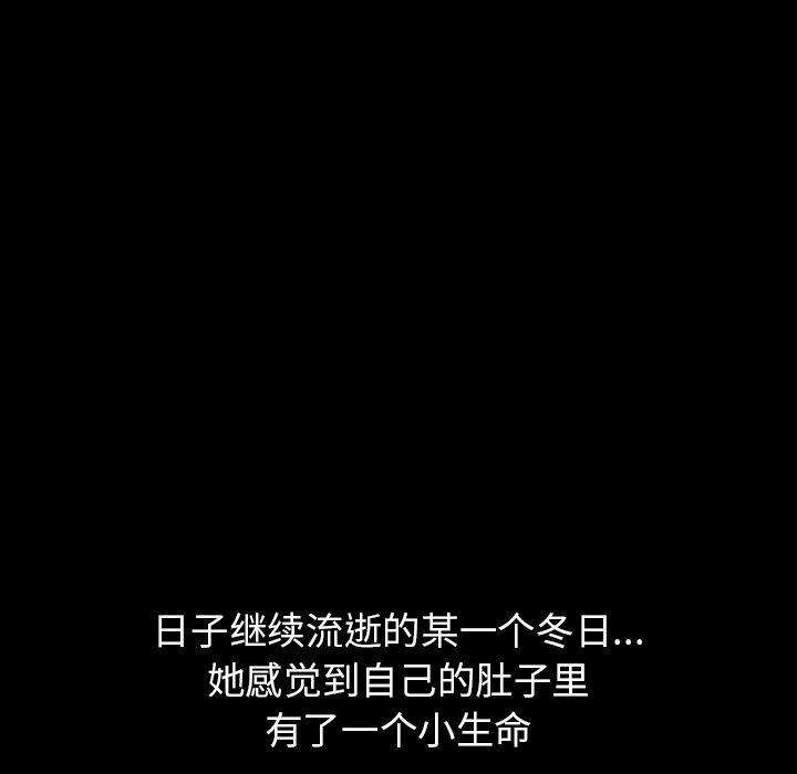 反腐倡廉漫画韩漫全集-25无删减无遮挡章节图片 