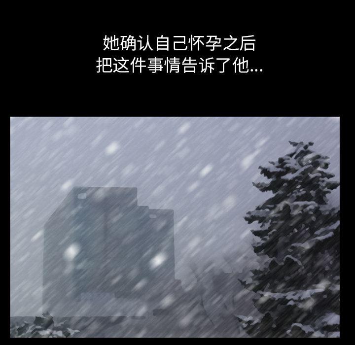 反腐倡廉漫画韩漫全集-25无删减无遮挡章节图片 