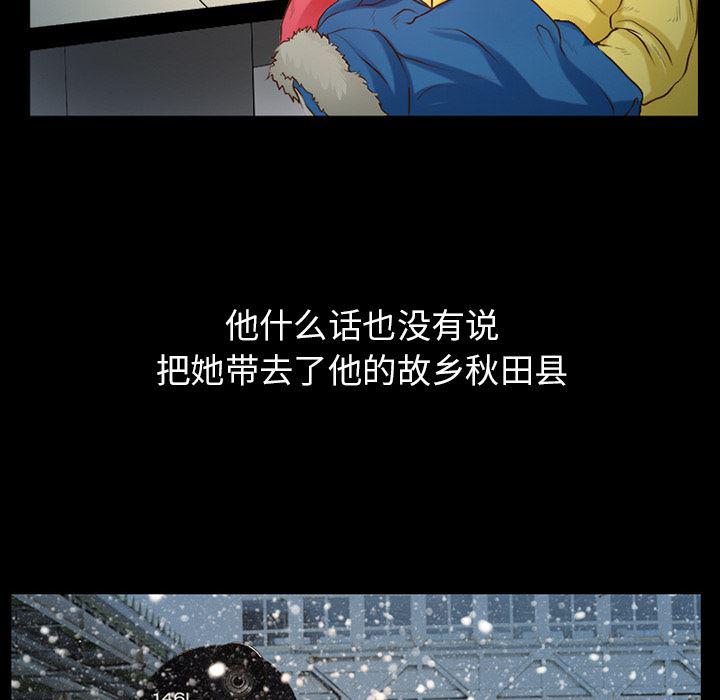 反腐倡廉漫画韩漫全集-25无删减无遮挡章节图片 