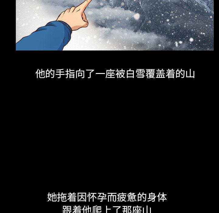 反腐倡廉漫画韩漫全集-25无删减无遮挡章节图片 