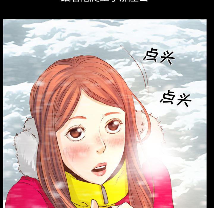 反腐倡廉漫画韩漫全集-25无删减无遮挡章节图片 