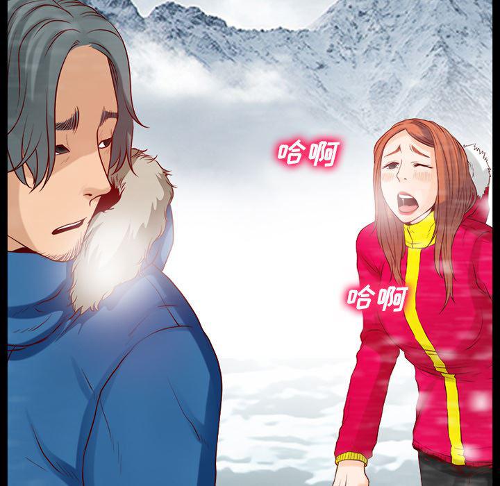 反腐倡廉漫画韩漫全集-25无删减无遮挡章节图片 