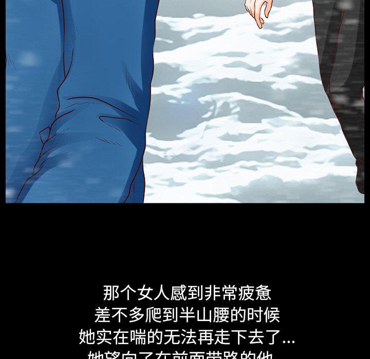 反腐倡廉漫画韩漫全集-25无删减无遮挡章节图片 