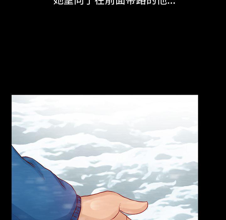 反腐倡廉漫画韩漫全集-25无删减无遮挡章节图片 