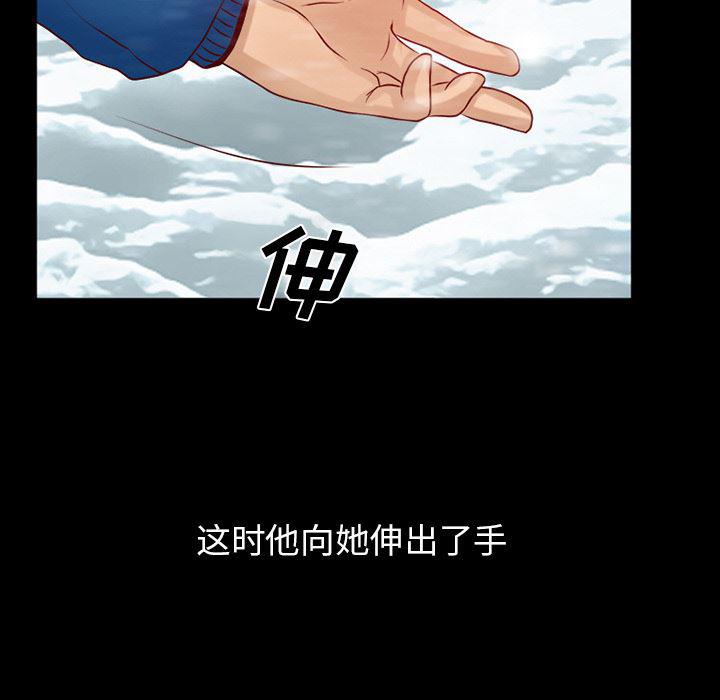 反腐倡廉漫画韩漫全集-25无删减无遮挡章节图片 