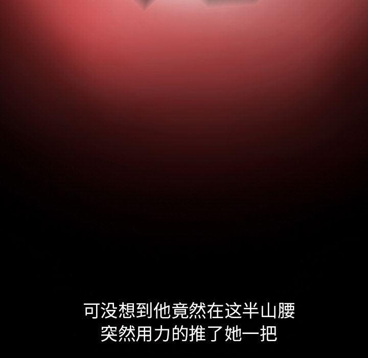 反腐倡廉漫画韩漫全集-25无删减无遮挡章节图片 