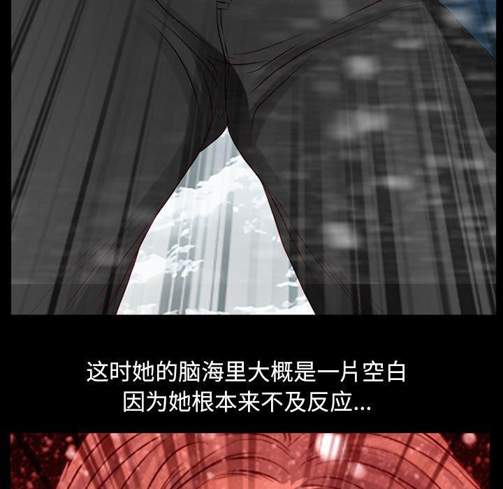 反腐倡廉漫画韩漫全集-25无删减无遮挡章节图片 