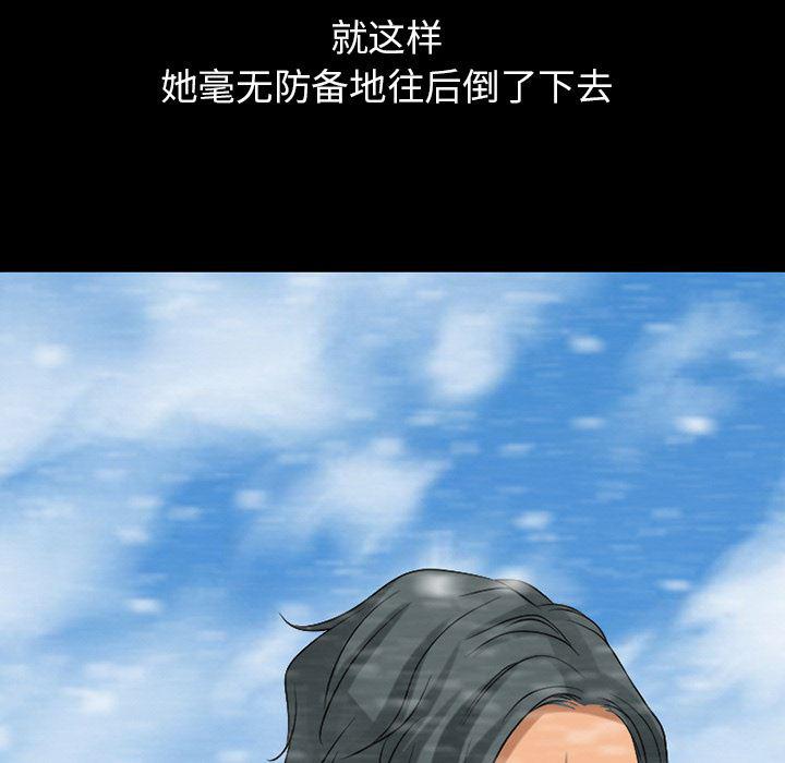 反腐倡廉漫画韩漫全集-25无删减无遮挡章节图片 