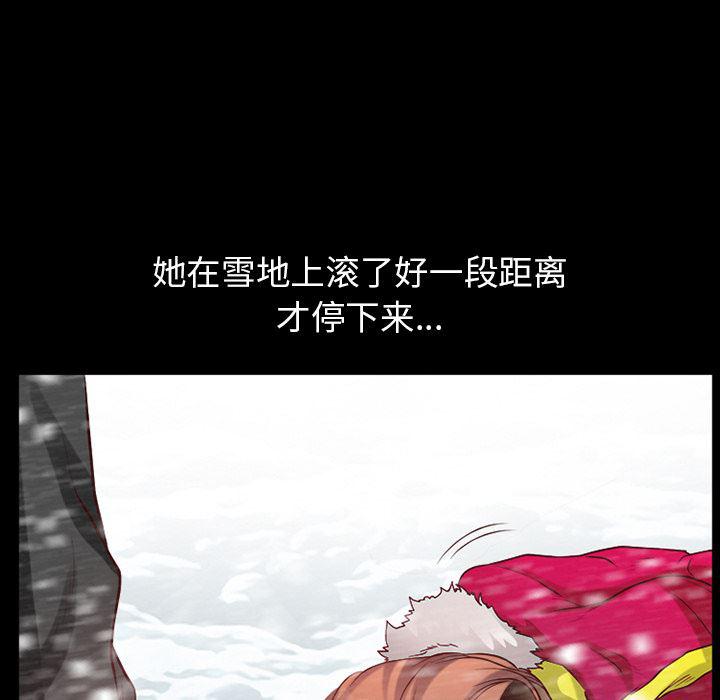 反腐倡廉漫画韩漫全集-25无删减无遮挡章节图片 