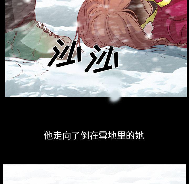 反腐倡廉漫画韩漫全集-25无删减无遮挡章节图片 
