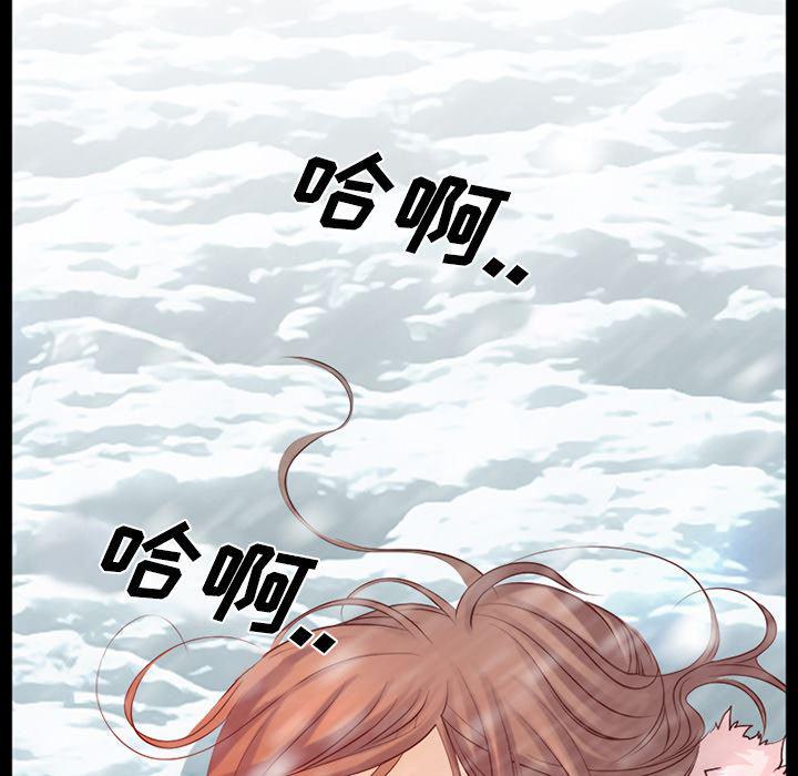 反腐倡廉漫画韩漫全集-25无删减无遮挡章节图片 