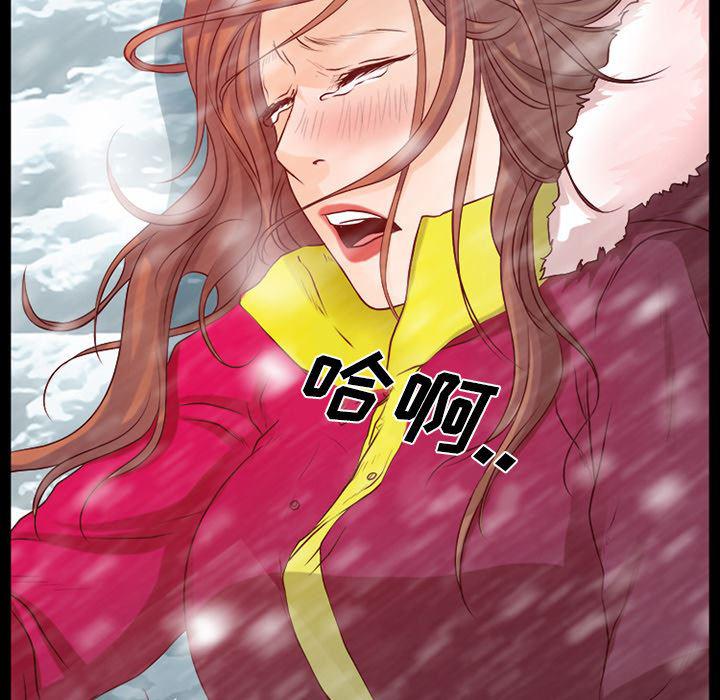 反腐倡廉漫画韩漫全集-25无删减无遮挡章节图片 